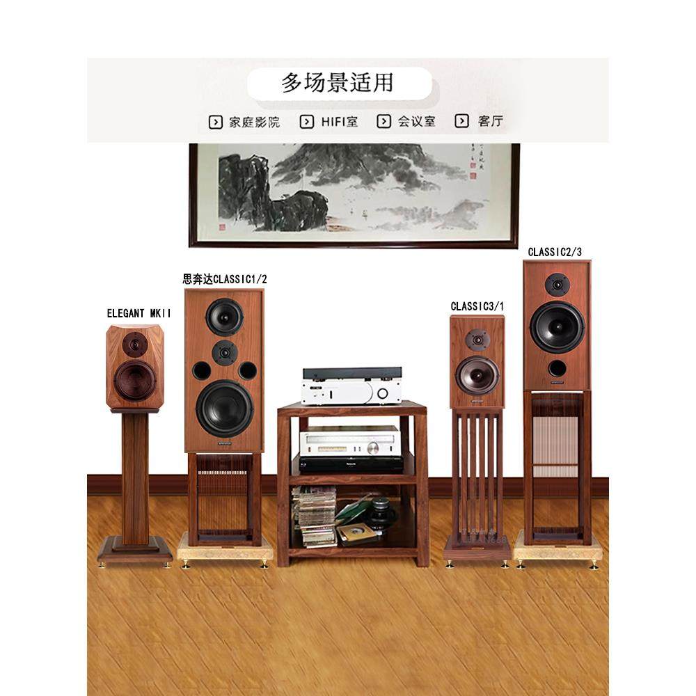 堡讯音箱支架音响架子环绕架落地架书架箱实木了凡机架ST拉车盖布,淘宝优惠券,粉丝福利购,淘宝优惠卷