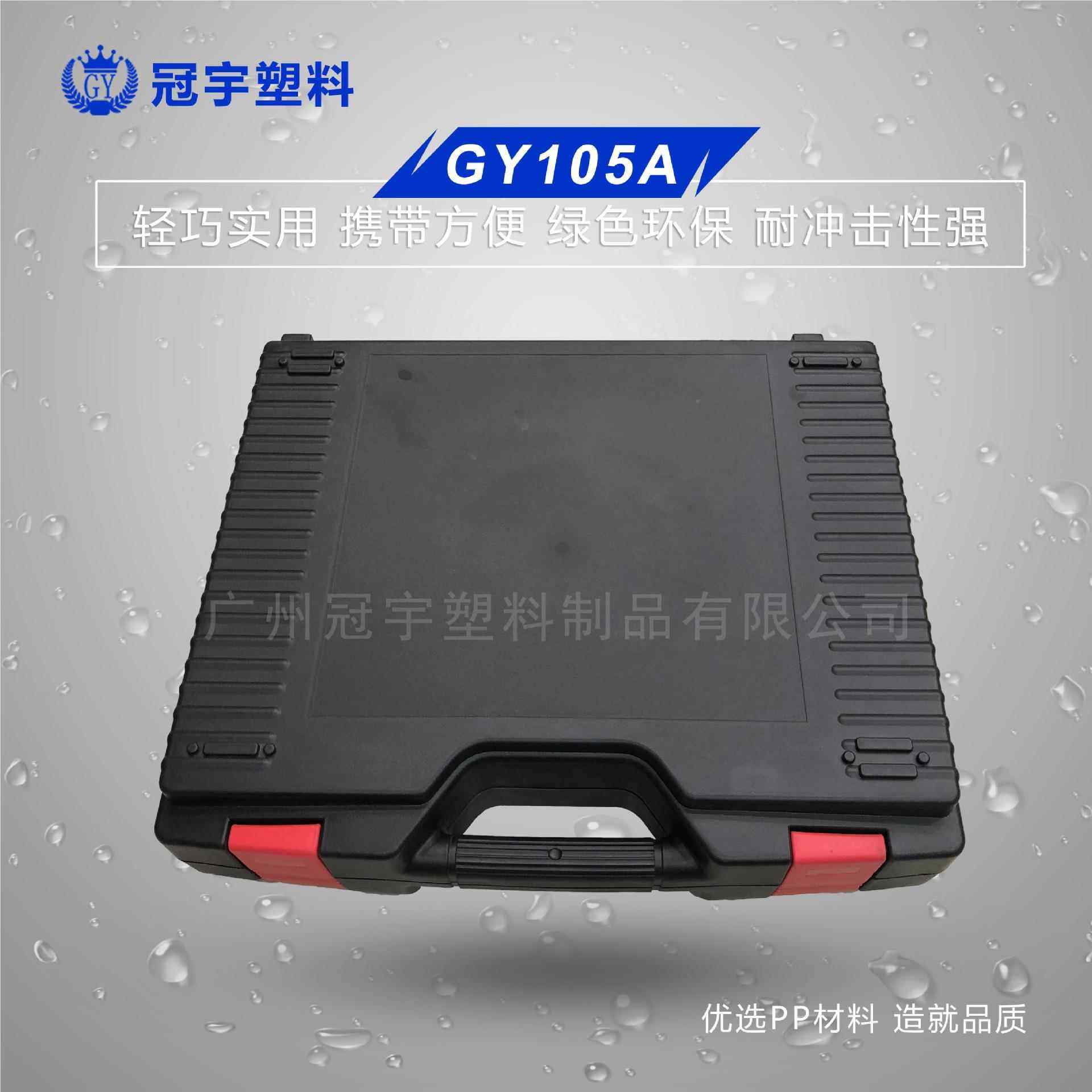 手电包装 箱筒 工具套装专用塑料工具盒表箱仪 玩具盒,淘宝优惠券,粉丝福利购,淘宝优惠卷