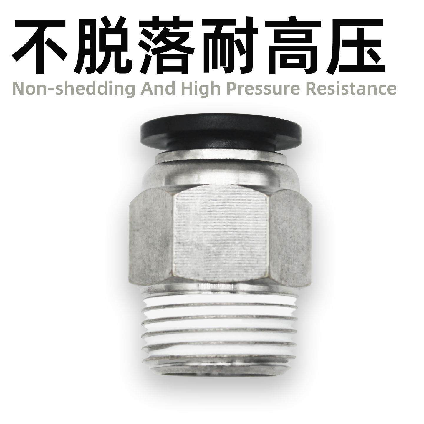 气管快速接头PC8-02快插6-01/M5气嘴G螺纹10-0312-04直通气动接头,淘宝优惠券,粉丝福利购,淘宝优惠卷