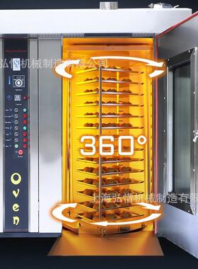 3盘热风箱旋转烤炉大型烘烤炉 天燃气食品2烤  MAGA-102燃油面包