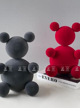 现代简约组合圆球小熊装饰样板房客厅儿童房展柜绒面卡通软装摆件