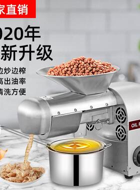 亚麻籽全自动家用商用榨油机不锈钢小型榨油机家用榨油机