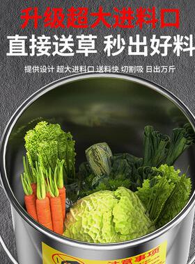 新款切菜机切草机喂鸡鸭鹅家禽多功能切菜器家用不锈钢打草粉碎机