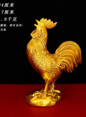正品黄铜鸡摆件底生肖鸡公鸡报晓大号客厅鸡旺铺吉祥物办金公圆室