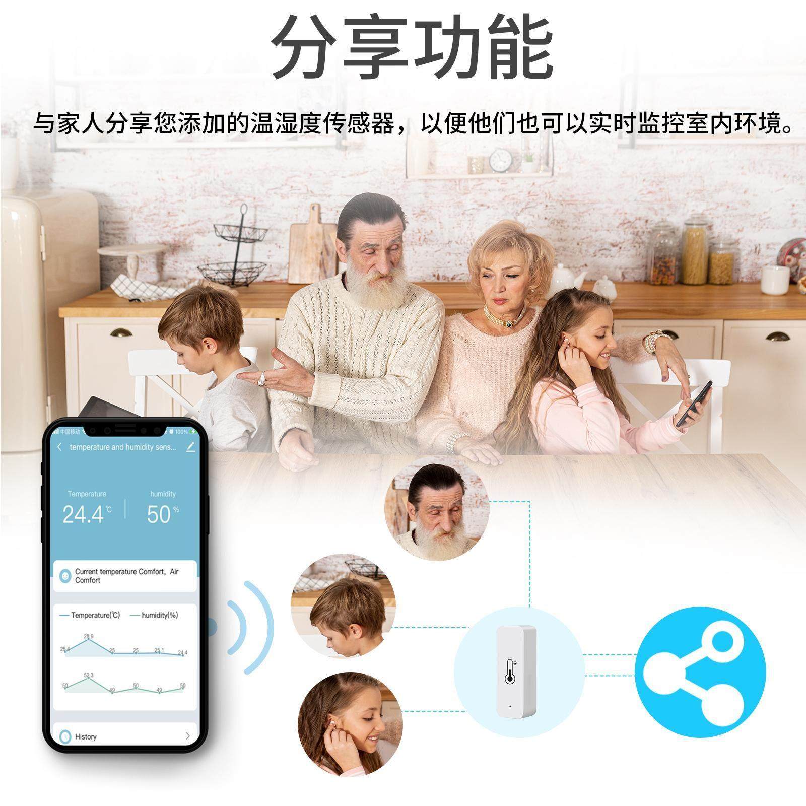 WiFi温湿度计传感器app远程监控高低温报警温度变化记录养殖大棚,淘宝优惠券,粉丝福利购,淘宝优惠卷