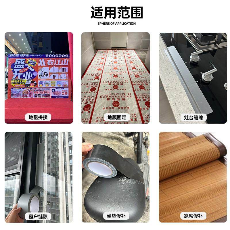 缝纫机定位模板机胶带牛皮胶服装缝纫模板用布基胶带高粘性胶布,淘宝优惠券,粉丝福利购,淘宝优惠卷