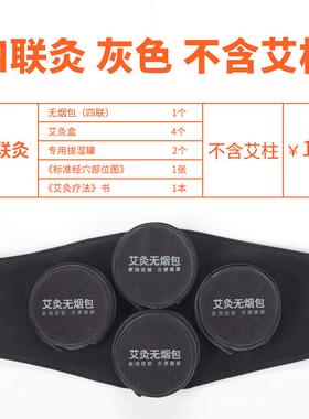 高档艾椎灸盒艾炙盒随身灸家用罐颈专用便携式艾非炙纯铜工烟具无