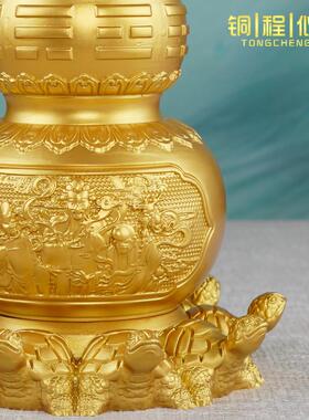 九龟天医葫芦件客摆厅招财镇安宅铜制铜质纯八黄铜芦UCH葫开口空