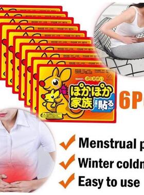 6/7/8/9pc Warm tools Hot paste Body Warmer Heat Patch Keep