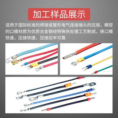 厂家直销气端动压接子机 管状YREL型/O型端压线钳 预绝缘子压接工 - 图0