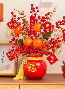 乔迁新居布置装饰用品福桶客厅装饰品发财果新房结婚入宅搬家礼物