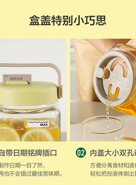 密封罐酵素桶玻璃储物罐呼吸发酵罐自动排气泡菜坛