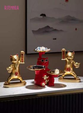 Rsemnia新中式门口玄关放钥匙收纳摆件轻奢高档家居客厅柜装饰品