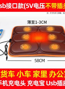 高档智能按摩坐垫车臀部腰部载震动热敷屁股按摩垫家用多电能动功