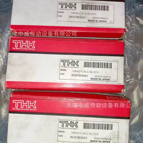 滚珠花键LF13UU LF16 LF20 LF25 LF30 LF40 LF50 - 图1
