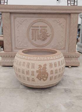 石雕鱼缸门海花盆石缸花岗岩石头水缸鱼缸户外庭院养鱼栽花摆件
