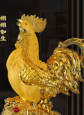 大公鸡摆件客厅玄关酒柜生肖鸡装饰品摆设店铺乔迁开业金鸡工艺品