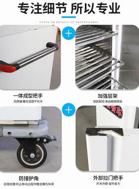 奥华商用宴会保温车酒店饭菜保温柜月子中心食堂可移动加热送餐保