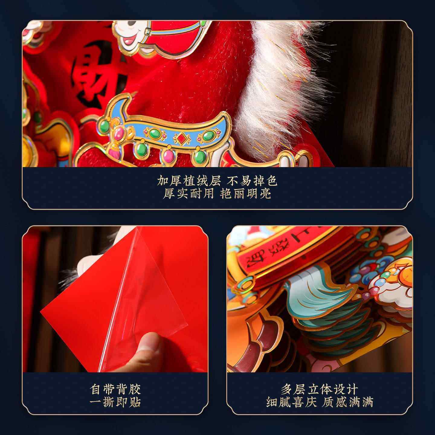 2026新款马年福字门贴卡通立体新年装饰烫金年画春节过年大门墙贴,淘宝优惠券,粉丝福利购,淘宝优惠卷