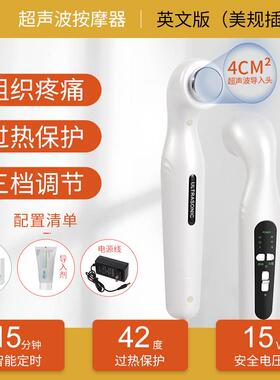 高档超音波家用颈椎肩周腰椎腿背部膝疗肘节关疼痛电按摩部机非理