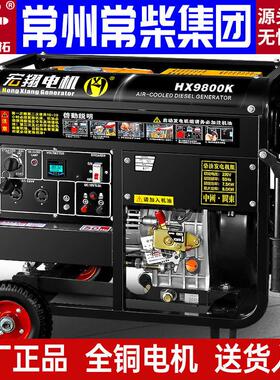 柴油发电机15千瓦家用低噪音10KW两相220V双电压12KW纯铜80v三相