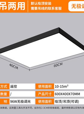 专业主播直播间超亮LED吸顶吊灯理发店美颜补光拍照灯服装外贸厂