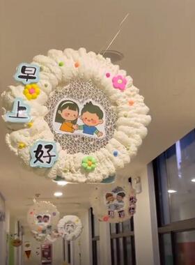 幼儿园装饰环创走廊天花板门帘挂饰背景环境布置网布手工网纱吊饰
