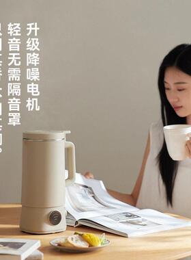 olayks立时豆浆机2025新款分体破壁机家用轻音小型迷你无渣全自动