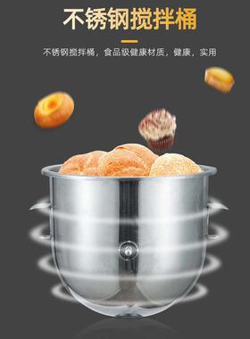优选跨境20/30搅拌机74商用电馅动 烘拌机奶油厨L师机焙机械设备