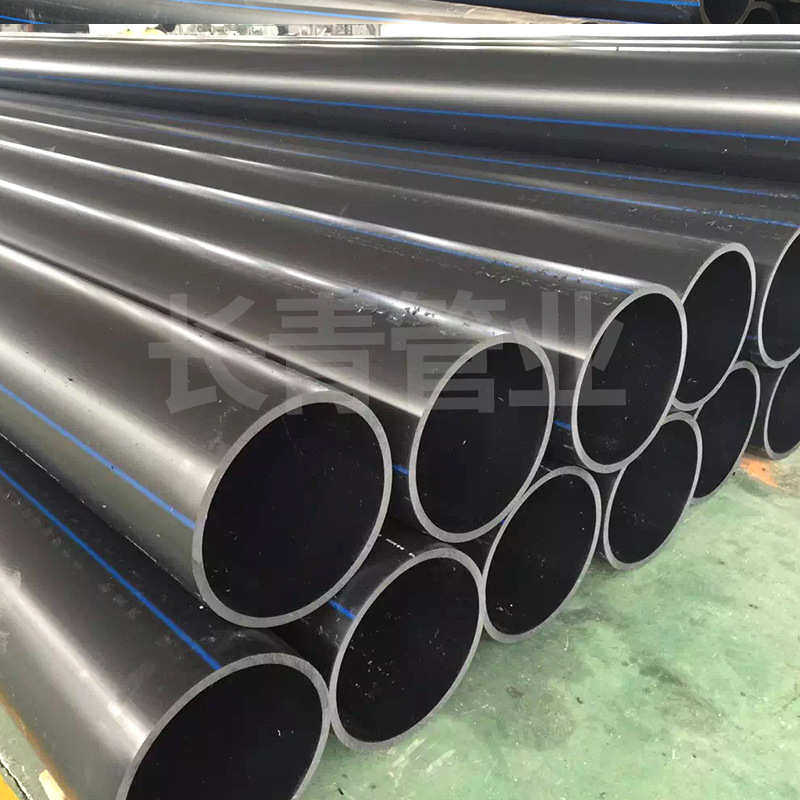 黑色蓝条HDPE管 自来水饮用给水管农田灌溉热熔管 pe塑料复合管,淘宝优惠券,粉丝福利购,淘宝优惠卷