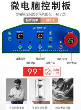 厨麦h20H30变频静音双动双速和面机商用打面机10/15/25公斤搅拌机