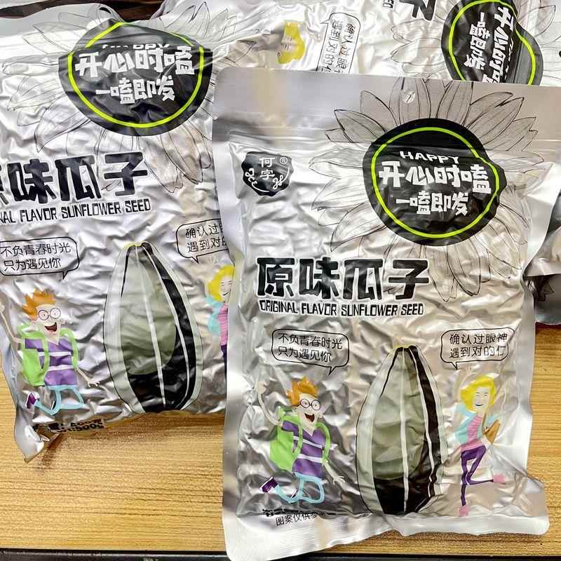 何字原味瓜子葵花籽手剥淡瓜子坚果炒货年货袋装500g休闲零食品