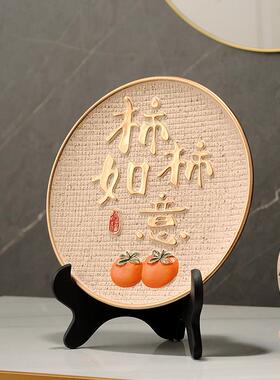 乔迁之喜柿柿如意招财大象摆饰创意家居电视柜玄关客厅轻奢装饰品