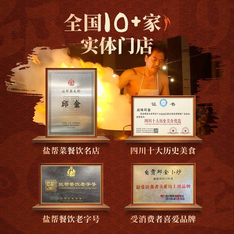 焱味邱金四川自贡特产麻辣冷吃兔丁兔肉开 袋即食休闲 零食小吃,淘宝优惠券,粉丝福利购,淘宝优惠卷