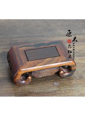 红木工艺品红酸枝书卷几玉器紫砂壶工艺品底座摆件底座红木底座