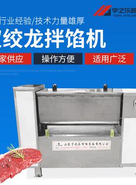 肠类设备成套供应商红肠香肠馅料搅拌机全自动香肠烤肠灌肠机