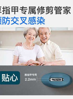 氧鲨电动指甲刀磨甲器家用全自动修甲器老人厚指甲剪钳防飞溅