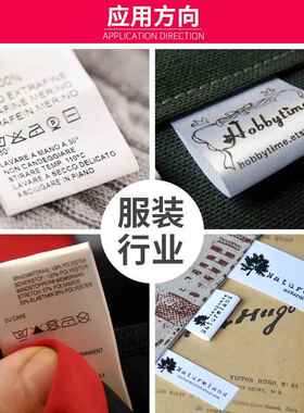 40mm*200米空白洗水标尼龙布标 服装用洗涤标签织唛布标