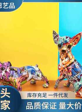 创意欧式炫彩吉娃娃客工厅摆狗件小室树脂艺品家居玄关办公装7784