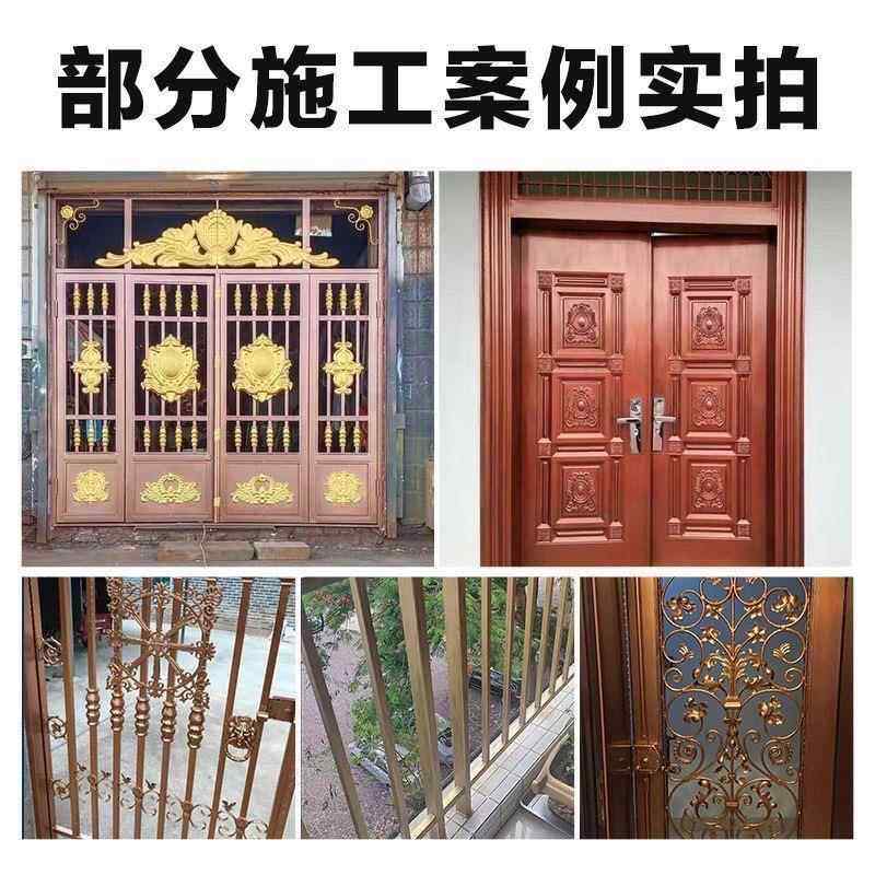 氟工红碳古铜金香槟金青铜金铜金黄金铜属艺拉丝ANC漆大门漆 - 图1