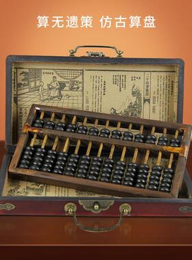 奉祺经典老式实木彷古算盘摆件13档15档收藏家居新店开张装饰挂饰