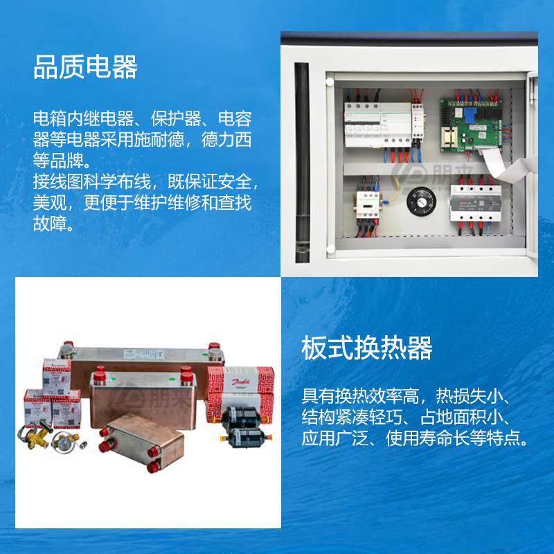 Laboratory low-temperature cooling equipment intelligent digital display precise temperature control sealed coolant circulation pump