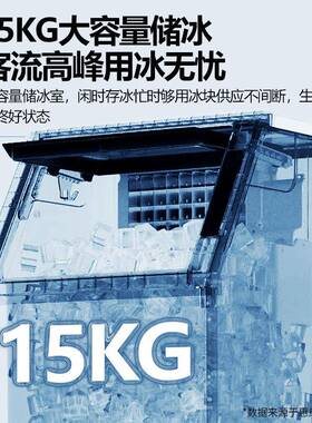 惠康制冰机台式商用奶茶店小型酒吧60KG全自动方冰块家用制冰机