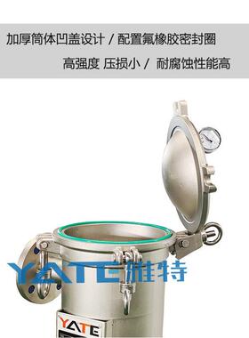 袋锈钢袋式过滤器每小时42420方大流量立精不度无纺布式过滤机