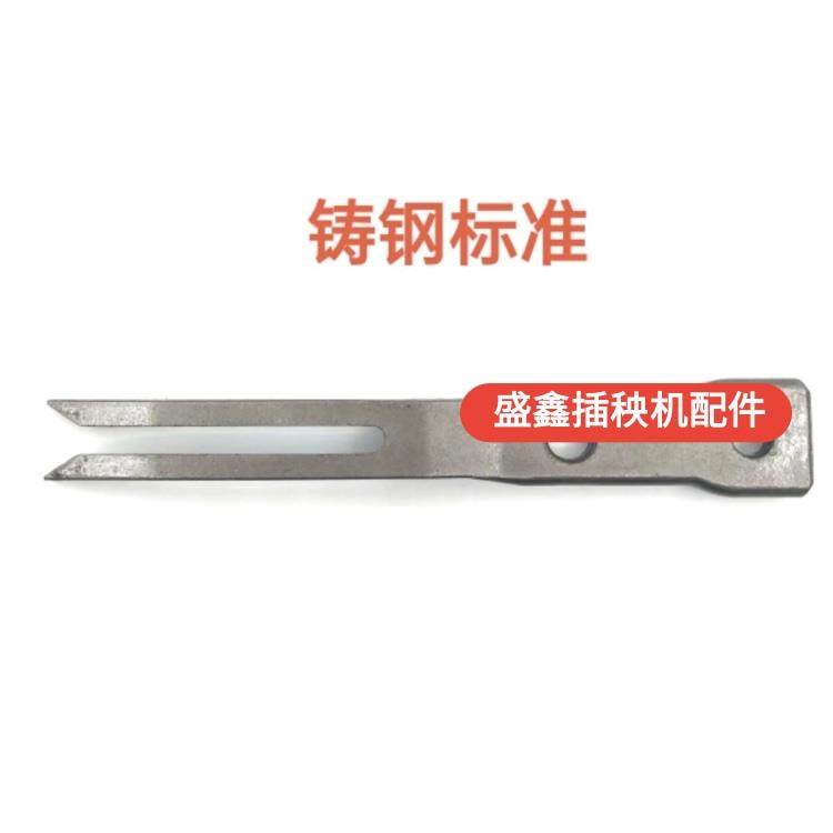 农机配件12支装 星月神插秧机配件 高速插秧机秧针 不锈钢加宽秧,淘宝优惠券,粉丝福利购,淘宝优惠卷