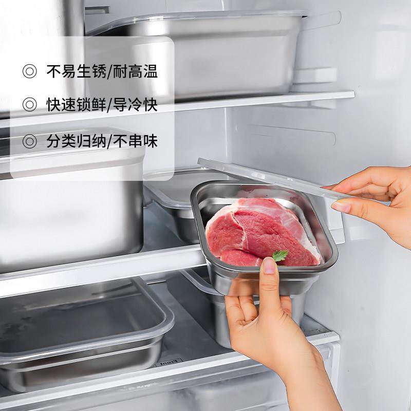 欧式食品级不锈钢保鲜盒家用可视盖收纳盒冰箱鱼肉类冷冻冷藏大盒,淘宝优惠券,粉丝福利购,淘宝优惠卷