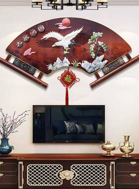 中式实木扇形客厅装饰画餐厅挂画玄关走廊玉雕画立体浮雕壁画大气