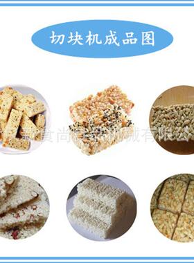 玉米酥切块 自动机新食尚输厂送物料切割 家直供米通食生产线设品