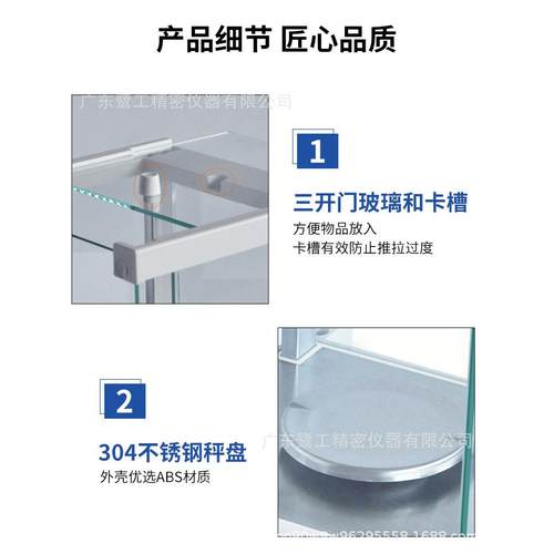 高精度电子分析天平称0.001g实验室千分万分之一精密磁力电子秤称 - 图0