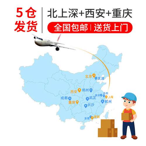 电动三轮洒水车工地小型洒水除尘雾炮车移动消毒雾炮车洒水车 - 图2